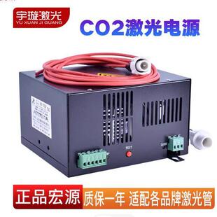 150W宏源CO2激光电源HY-TA150大功率激光管切割机电源生产厂家