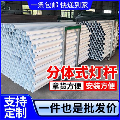 太阳能路灯灯杆户外庭院新农村分体臂监控高杆太阳能led灯灯杆