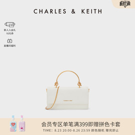 CHARLES＆KEITH果然甜小方钱包CK6-10840314-3小巧百搭斜挎包女包