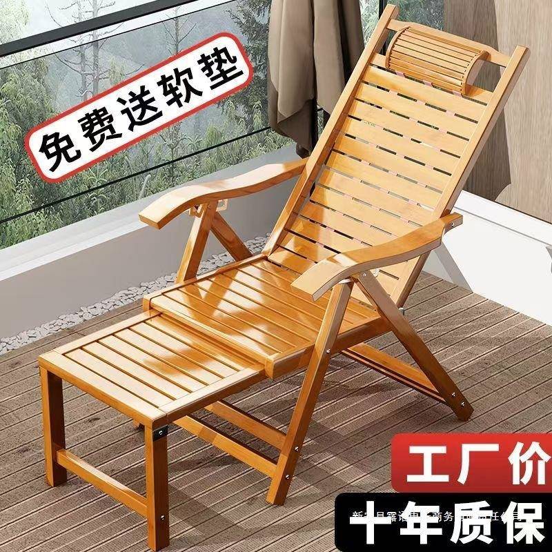 竹木躺椅休折叠椅人午睡躺折椅逍遥靠背椅阳台休闲叠凉竹w401椅老