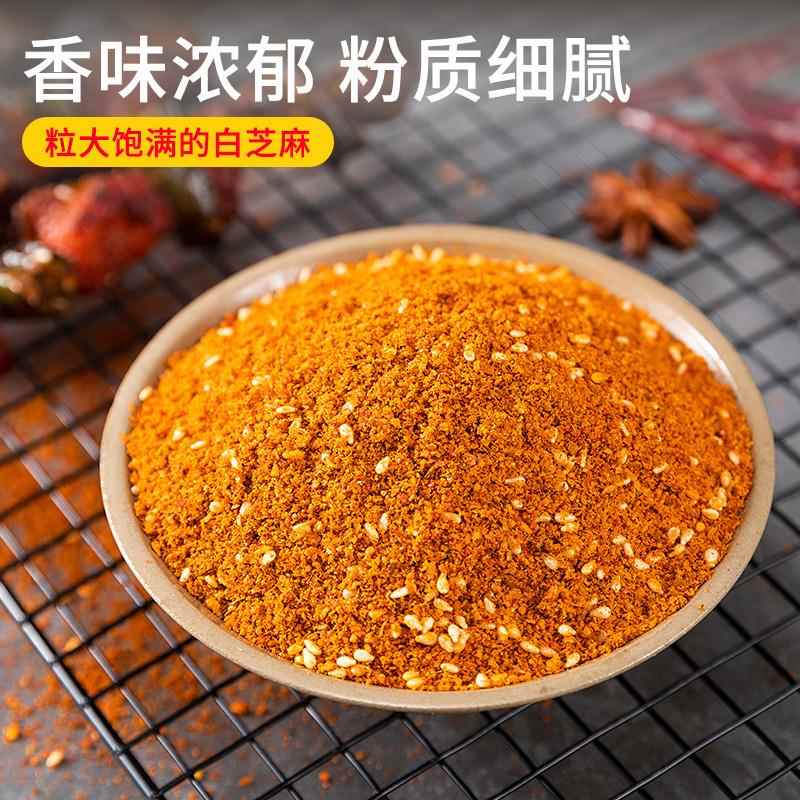 燕周烧烤蘸料48g*1袋5袋香辣烤肉料烧烤撒料烤鱼蘸料腌料商用家用
