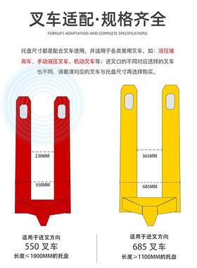 川字塑料托盘车卡板仓货架库工业托叉板台栈板防地潮UUV加厚网格