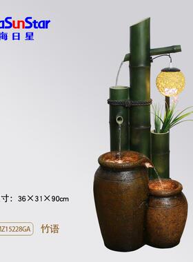 高档地创意户水景入花园摆件落流水造喷泉庭院装饰景日式院子假山