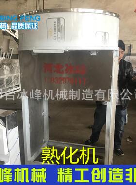 熟化机 输送机 挂面熟化机 面粉搅拌机上料机 商用挂面机