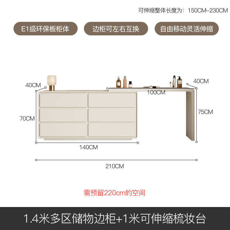 桌法式欧柜现代嘉简约收纳轻卧室化妆台兰奢白色梳妆台梳妆柜一体