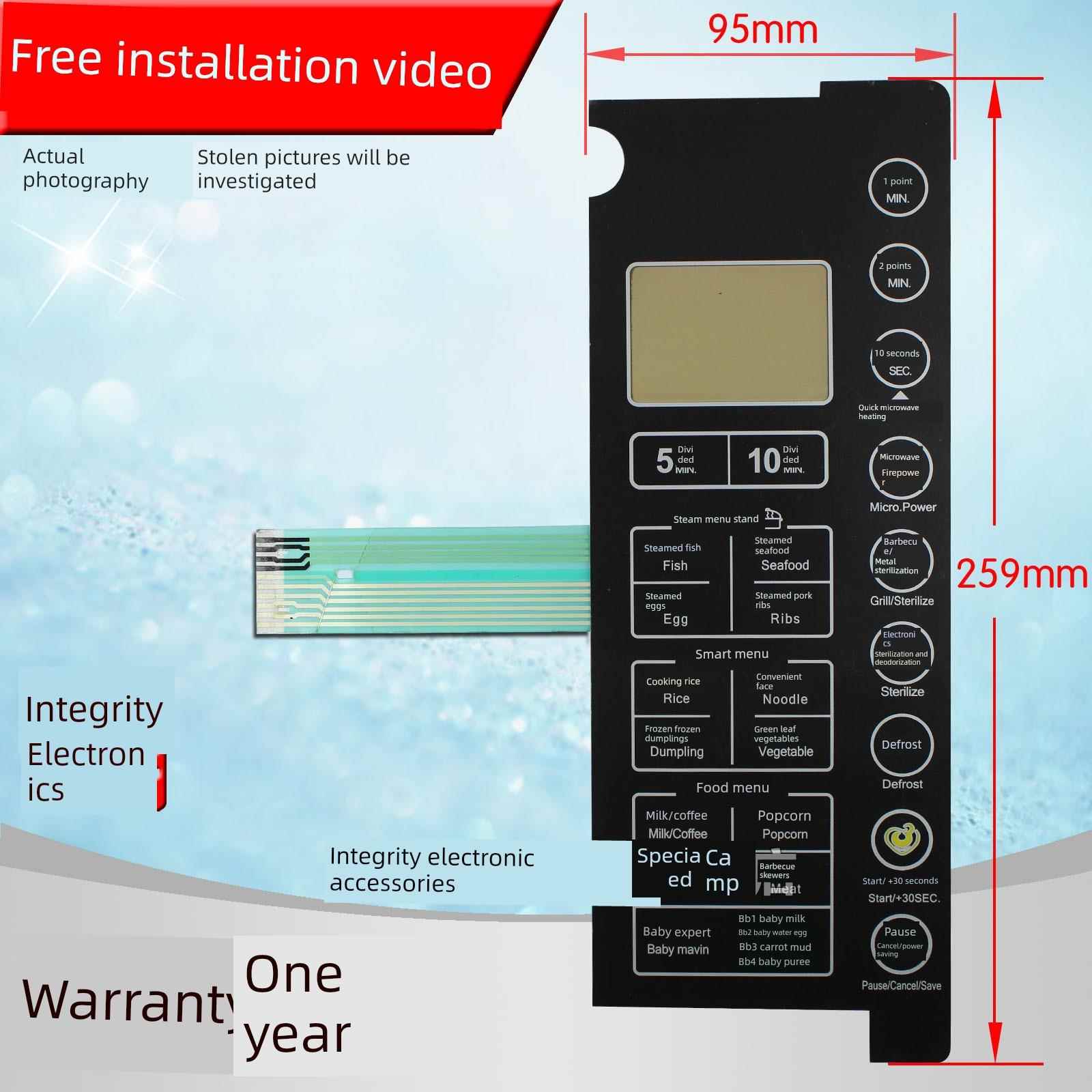 S微波炉面板开关//按键触摸开关控制面板EG923KX1-NSH