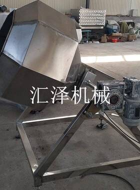 花生拌料机多功能食品调味机八角拌料机食品调味机器花生搅拌机