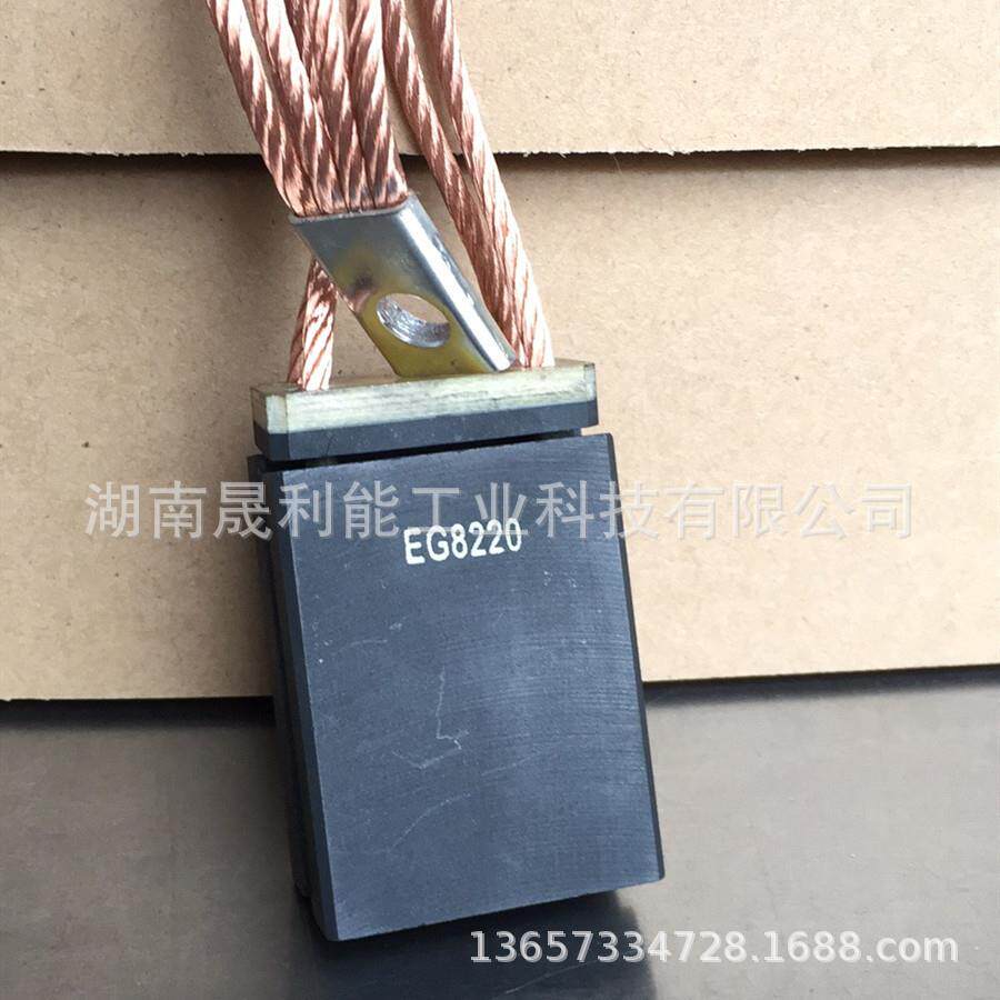 铁路机车牵引电机碳刷 EG8220 2(12.5*40*54) 美尔森罗兰火车电刷