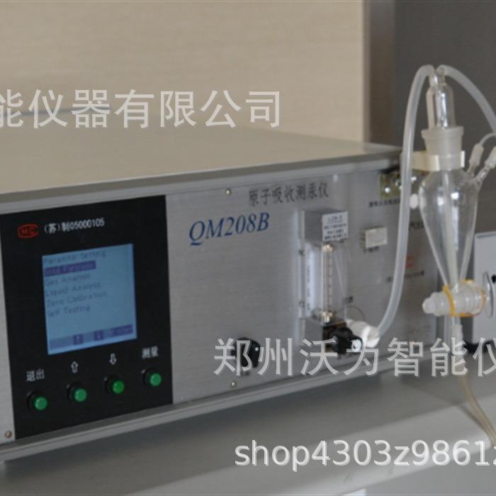 原子吸收测汞仪 汞 微量汞 气体汞 QM208B 汞的含量