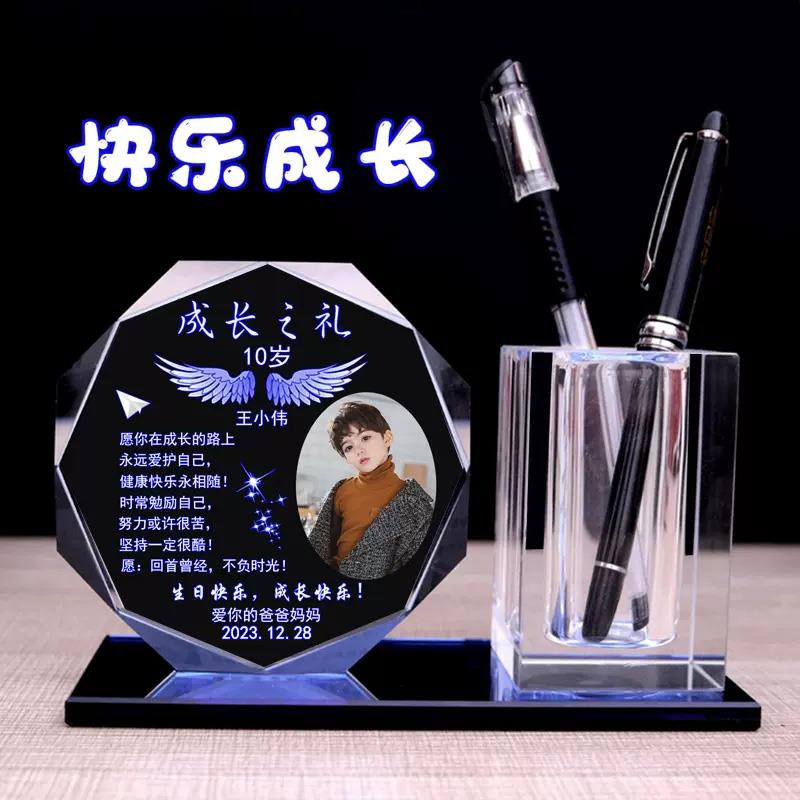 十岁男孩生日礼物送儿子10岁成长14青春小朋友儿童女孩定 制