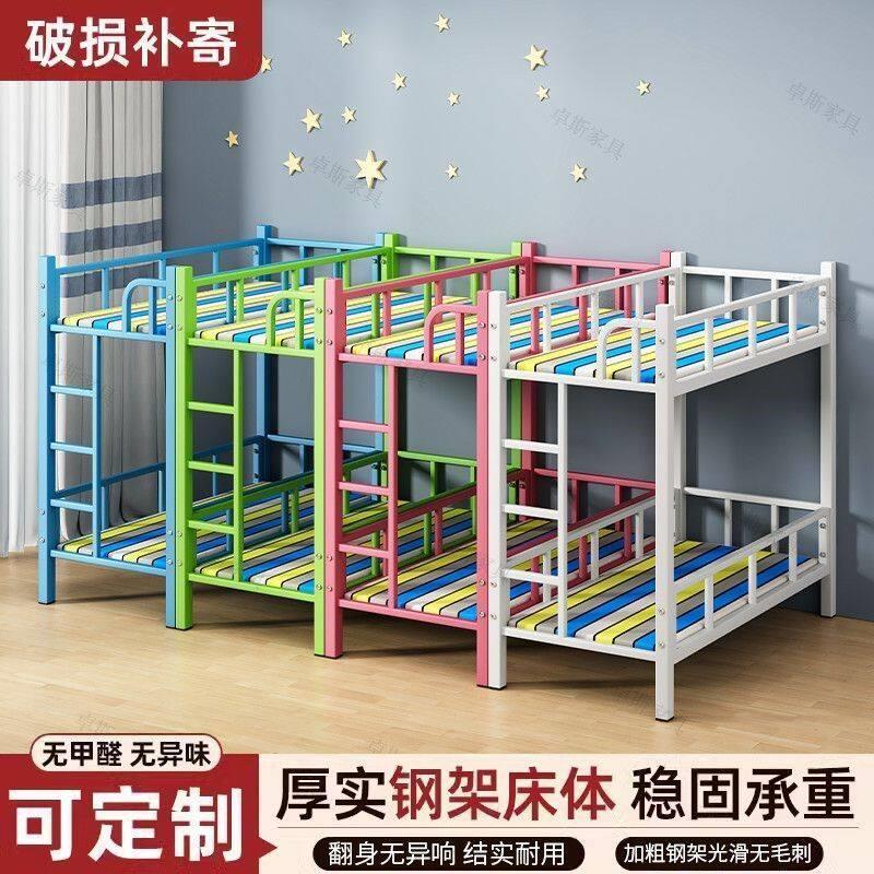 儿童上下铺铁架床辅导班托 托管班午休床幼儿园上下小床小学生午