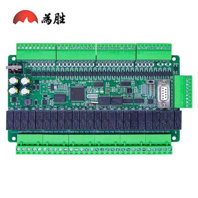为胜PLC工控板国产FX3U 56MR PLC继电器控制器可编程控制器多功能