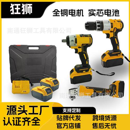 无刷电钻角磨机起子机电动扳手锂电钻冲击钻电动工具套装工具套装