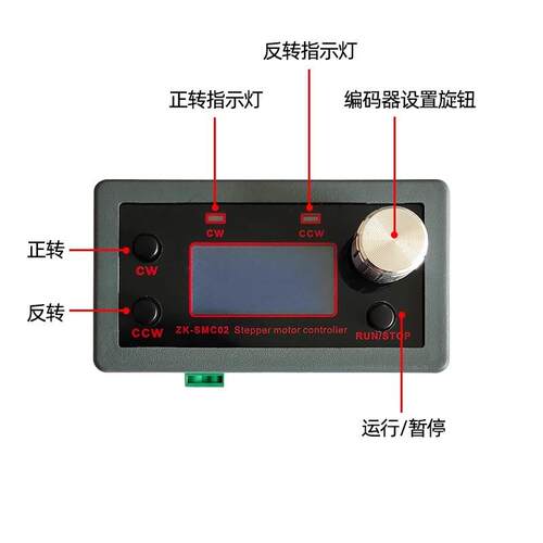 SMC02 驱动一体42 57步进电机正反转控制驱动器角度PLC串口通信