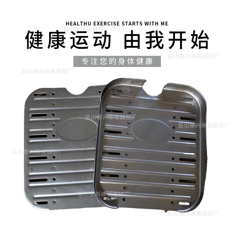 配件公园荡荡健身器材户外体育小区板双脚广场路径板用品双脚维修