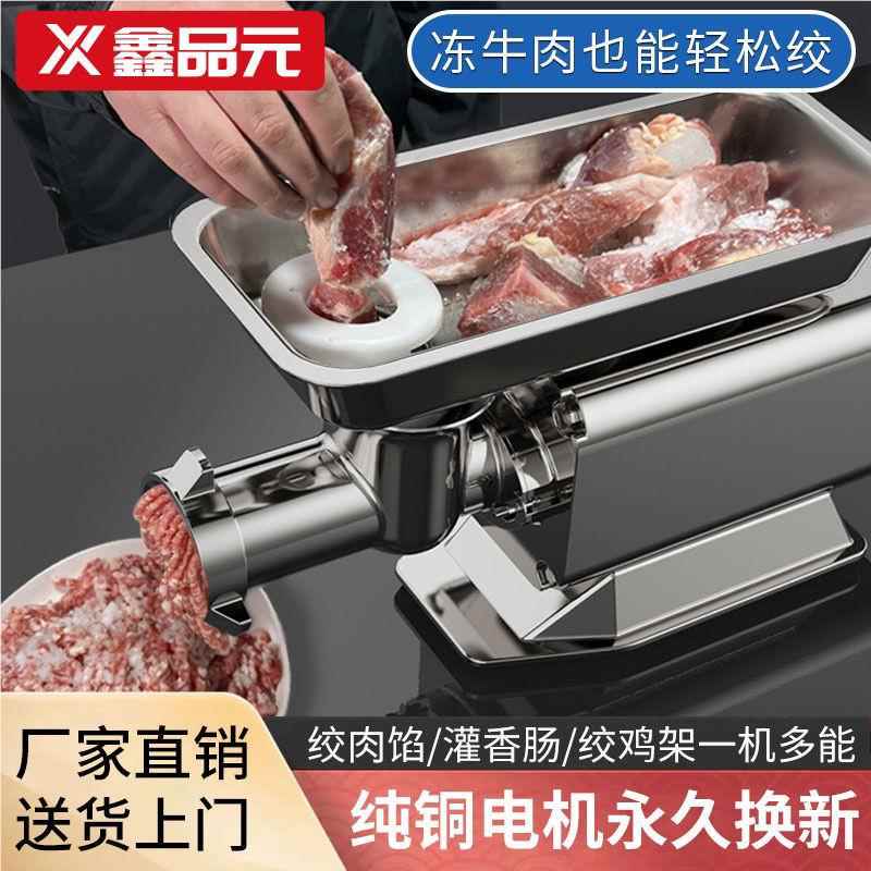 绞肉机商用不电动钢大率台锈式多功能打冻肉碎功肉灌肠绞CBU馅机