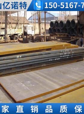 零切40Cr 42CrMo 40CrNiMo 38CrMoAl钢板 30CrMnSiA 16MnCr5圆钢