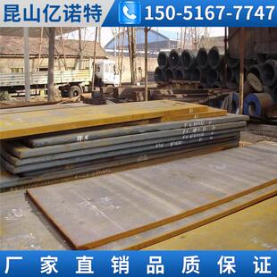 零切40Cr 42CrMo 40CrNiMo 38CrMoAl钢板 30CrMnSiA 16MnCr5圆钢