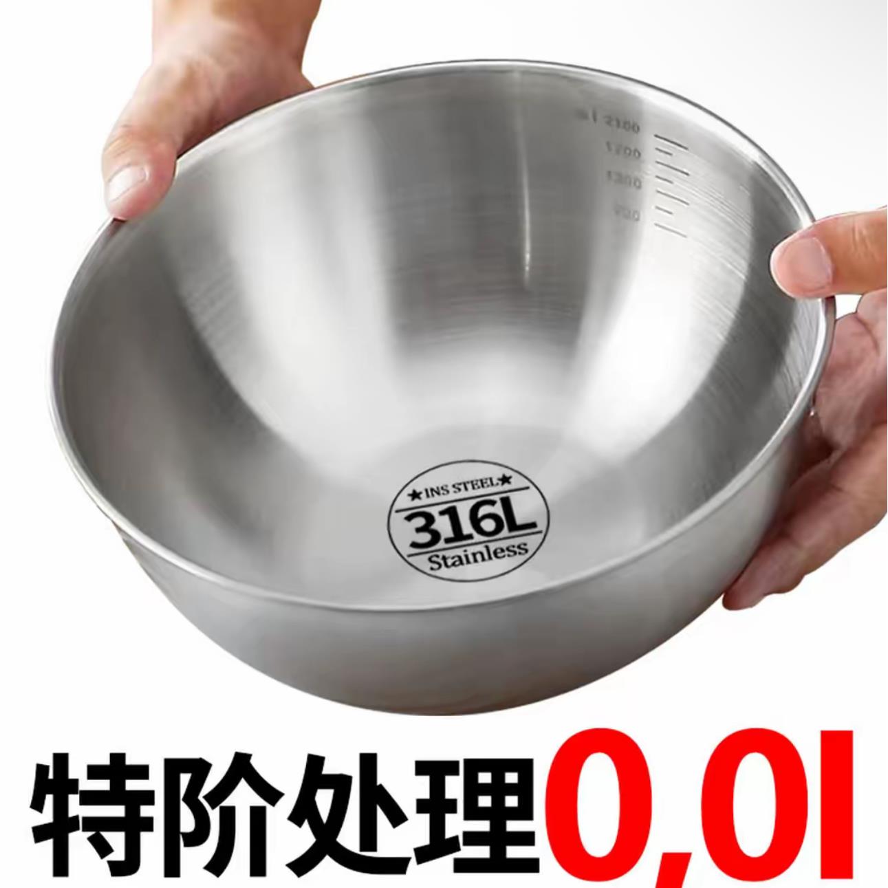 爆款推荐】不锈钢沙拉碗料理盆打蛋和面凉拌哑光碗水果烘焙家用碗