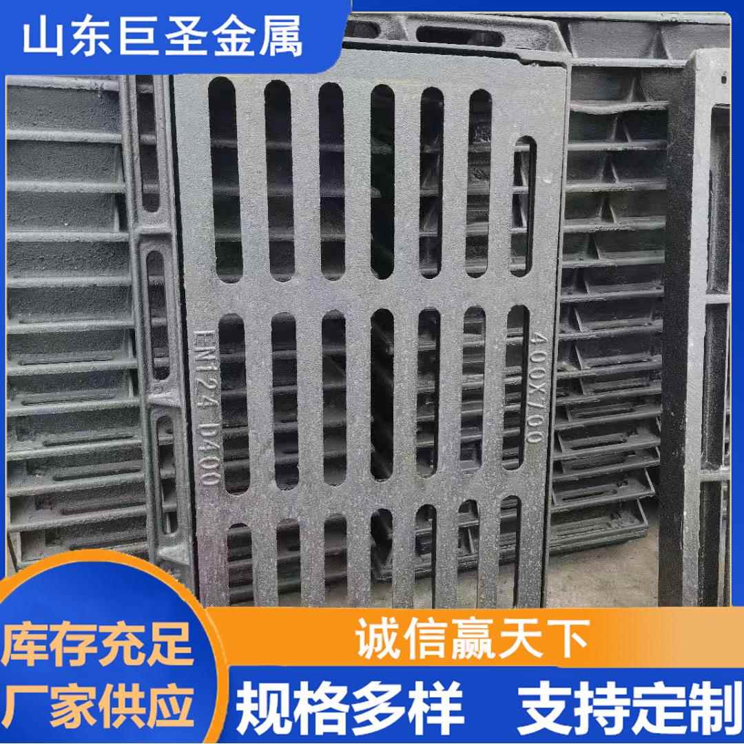 厂家供应球墨铸铁漏水井盖铸铁圆450*750漏水篦子渗水井排水井盖