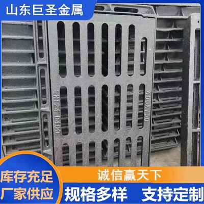 厂家供应球墨铸铁漏水井盖铸铁圆450*750漏水篦子渗水井排水井盖