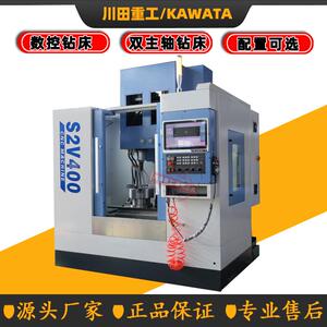 钻孔机数控全自动钻床厂家 立式钻床S2V400双头钻床深孔钻GSK系统