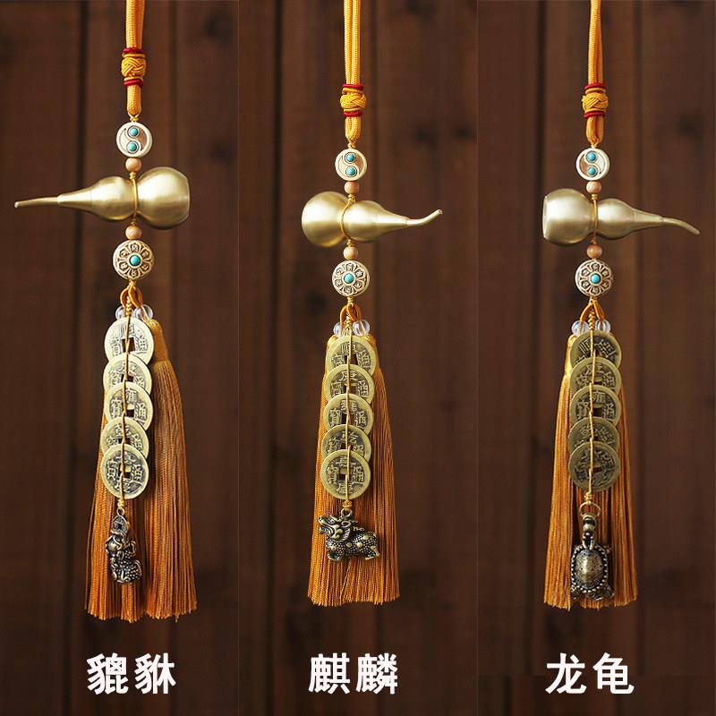 黄铜五帝钱葫芦铜钱黄绳麒麟貔貅龙龟卧室床头入户门阳台窗户挂件