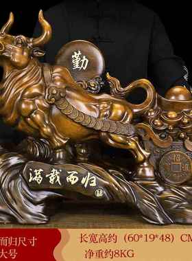 新款招财生肖牛摆中公式送领导礼物桌老板办公室装饰店铺司开业件