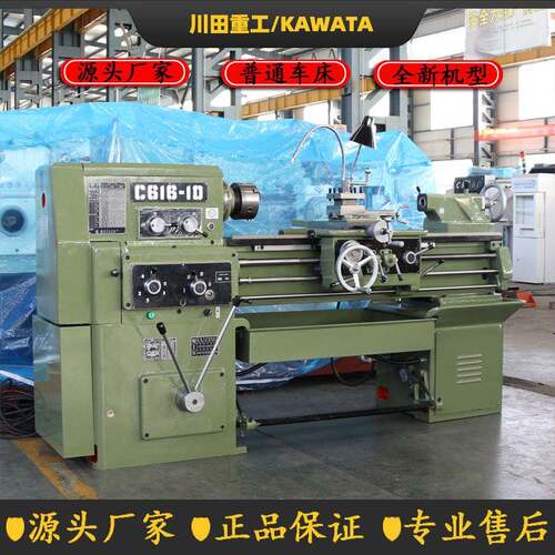 C616-1D小型普通车床手动操作车床脚踏式刹车全新机卧式普车厂家