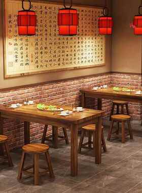 实木碳化饭店桌椅组合桌快餐小吃店桌烧烤桌子条面馆长桌RQY碳化