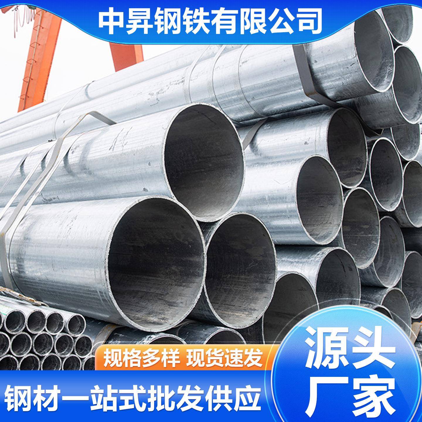 供应国标Q235B镀锌管热镀锌钢管规格材质多温室大棚圆管