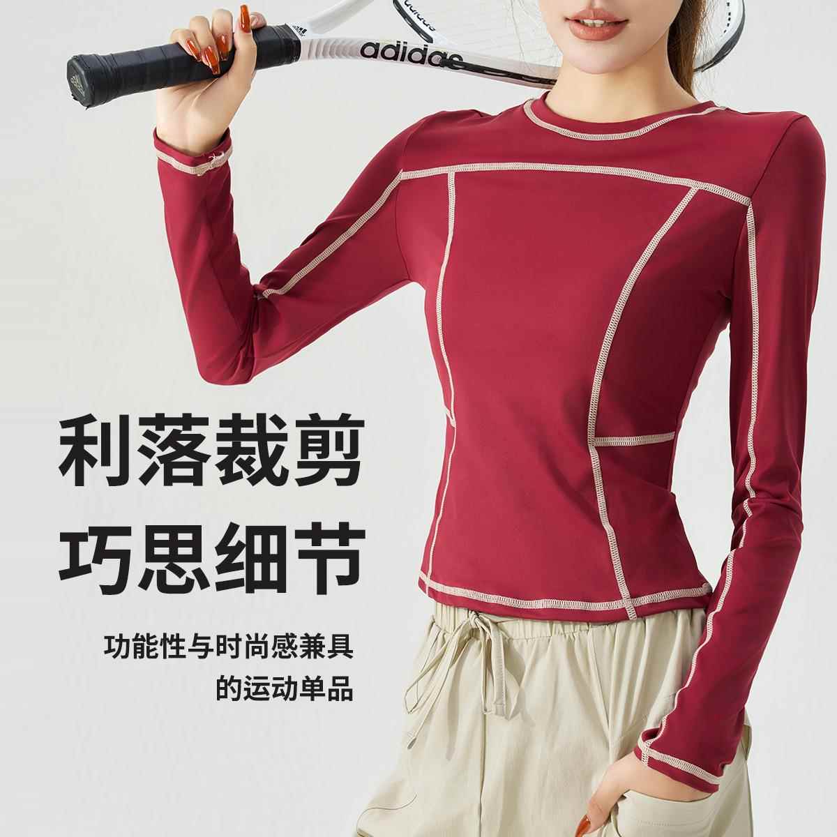 Women's knitted long sleeve shirt spring slim fit inner wear