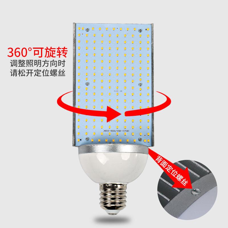 新款直销超亮LED路灯灯泡横插庭院道路户外大功率单面发光路灯头