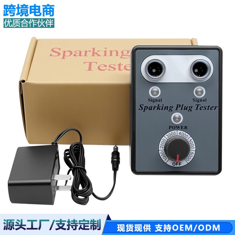 火花塞检测仪可调双孔/火花塞试验台高压诊断 电路检测点火测试仪