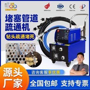 锅炉清洗机焦化厂工业预热器疏通打堵机蒸发器换热器清理机