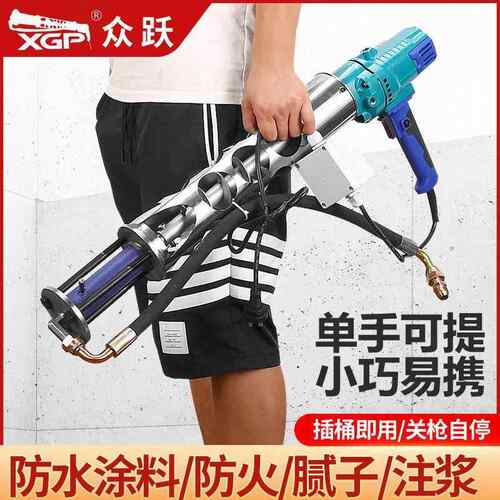 小钢防水涂喷涂机NML水浆冷底油内外墙腻子喷涂机聚氨料酯泥喷炮