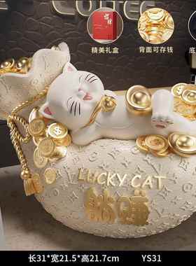 高档躺赚财猫件国风迁新中式乔开招业摆礼物客厅店铺前台福袋装饰