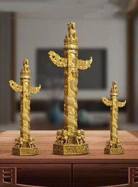 纯黄铜华表摆件流云龙柱家居玄关客厅办公室桌面中式工艺装饰品