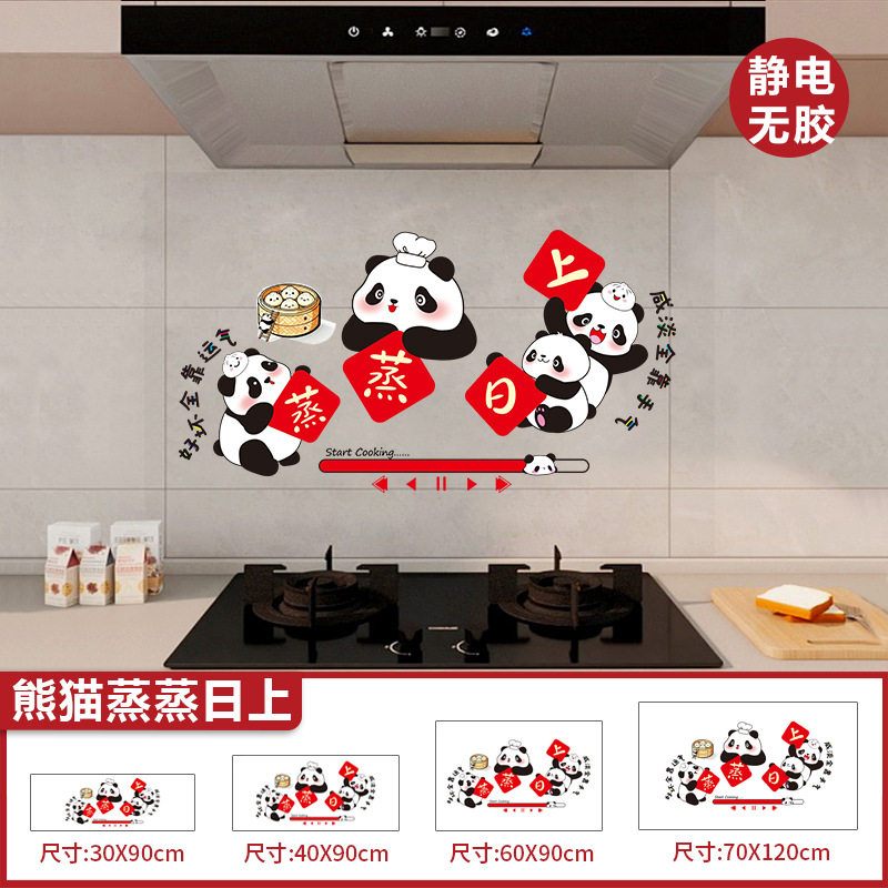 年画娃娃送子图宝宝画报墙贴备孕男女龙凤胎孕妇求子金童玉女助孕,家居饰品,软装墙贴,淘宝优惠券,粉丝福利购,淘宝优惠卷