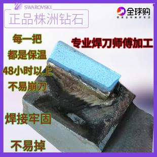 20方株洲焊接端面外圆45度车刀YT15YW2YG8YT726普车车床焊接车刀
