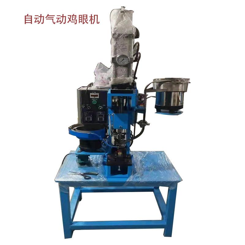 自动气动鸡眼机铆接电路板书夹鸡眼扣机四合扣机议价出售