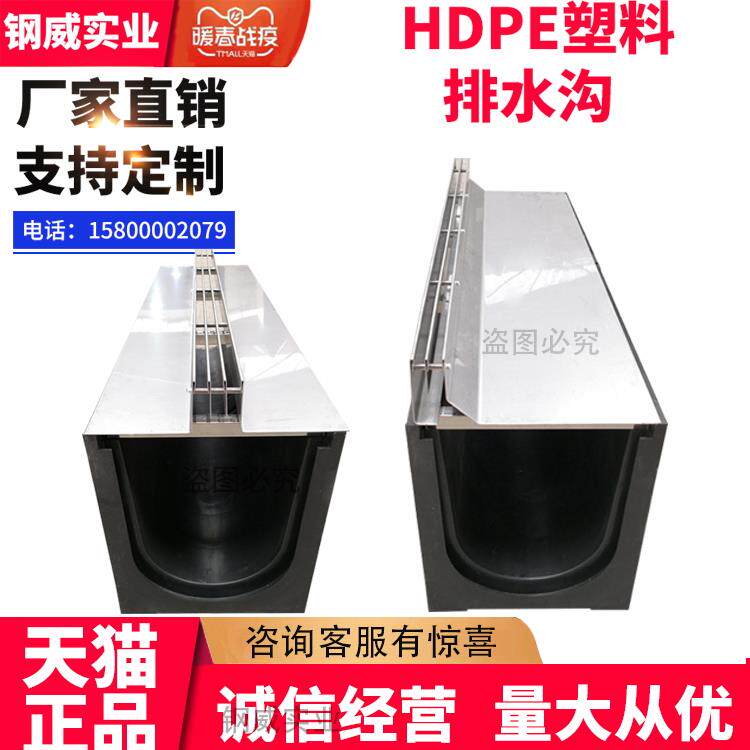 排水沟U型槽塑料树脂复合沟盖板水沟槽不锈钢地沟水槽盖板成品树