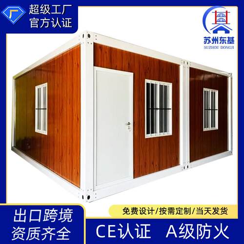 跨境出口木纹集装箱移动房集成房屋简易安装集装箱防火集成房屋