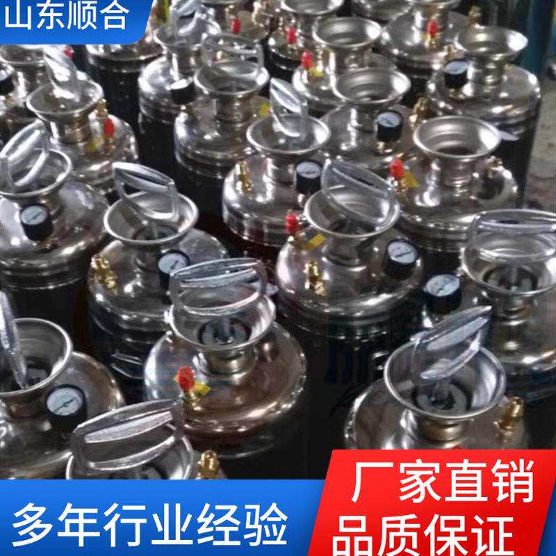 顺合城市水处理消毒器5L/10L不锈钢强酸碱洗消器