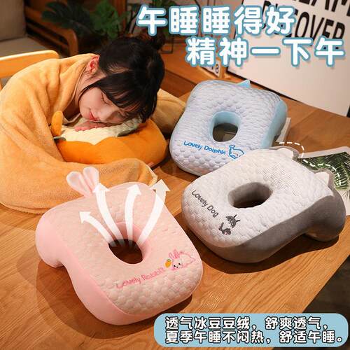Ice Silk Nap Pillow, Perfect for Students' Noon Break, Ideal