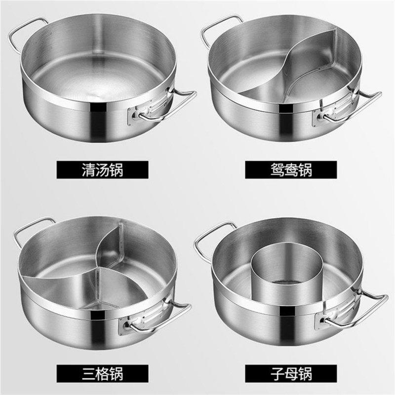 不锈钢火锅锅子家用商用三格鸳鸯锅加厚复合底汤锅子母电火锅电磁