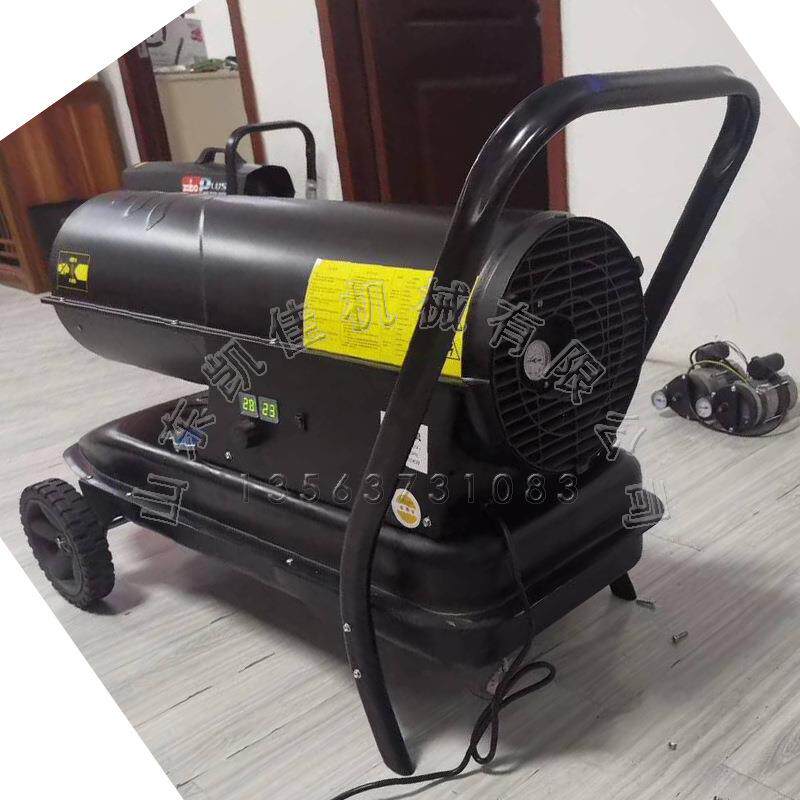 小型工业燃油暖风机 厂房大功率柴油取暖器 大棚养殖育雏热风机