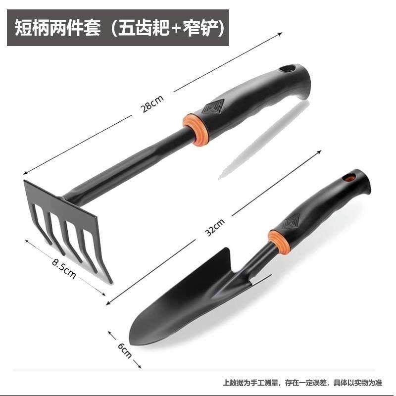 种花工具铲子挖土园艺栽养花种菜小锄头家用赶海花草铁锹耙子户外,农机/农具/农膜,铲子,淘宝优惠券,粉丝福利购,淘宝优惠卷