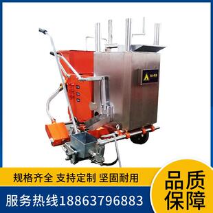 厂家供应手推式热熔冷喷划线机车位标线划线机人行横道斑马线