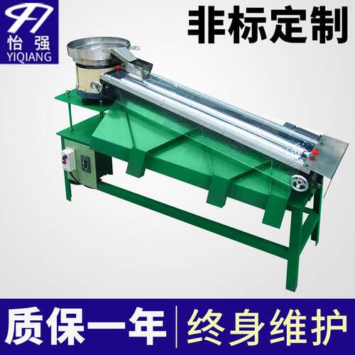 选别机厂家供应怡强机械 一年包修 YQ008X-2-1LC-100双轴选别机